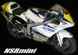 NSR50 NSRmini ミニバイクパーツ通販アルフィン サス/ハンドル/ブレーキ