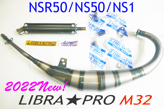 リブラプロ LIBRAPRO M15 M9 通販 アルフィン